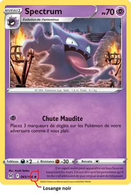 Carte peu commune - détail de la carte Pokémon