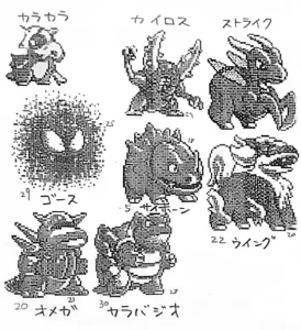 Premières ébauches d’un projet baptisé alors Capsule Monsters