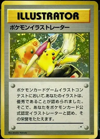 Pikachu Illustrator - La carte la plus chère de l'univers Pokémon