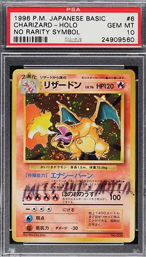 Carte Pokémon Dracaufeu Set de Base Japonais de 1996 - No Rarity - Signée par Mitsuhiro Arita