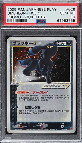 2005 Pokémon Holo Noctali Gold Star #26 PSA 10 Japanese Play Promo 70,000 Pts