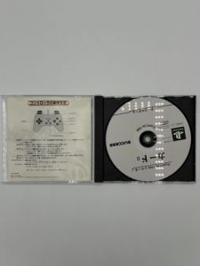 Lot de 5 jeux Playstation 1 édition japonaise comprenant : - Sanyo Pachinko Paradise 4 - The Conveni : Ano Machi wo Dokusen Seyo - Pachi Slot Kanzen Kouryaku vol.3 - SuperLite 1500 series Card II - Pachi Slot Teio 2 Complets et dans leurs boîtes d'origine