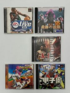 Lot de 5 jeux Playstation 1 édition japonaise comprenant : - World Stadium Ex Baseball - Baseball 1997 - Horse Racing Rules 95 - K-1 Fighting Illusion Revenge - NBA Live 99 Complets et dans leurs boîtes d'origine