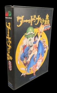 Sega - Mega Drive - Jeu Wardner no Mori (Special). Avec boîte, cartouche. Version du jeu en japonais.