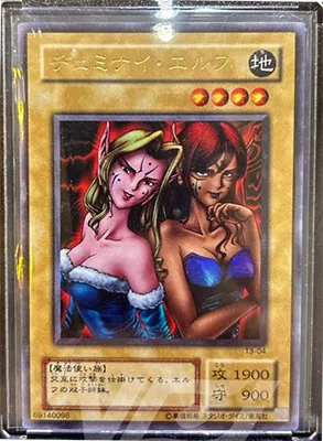 T3-04 Gemini Elf card - Yu-Gi-Oh!