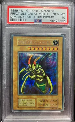 Perfectly Ultimate Great Moth (Dark Duel Stories)
